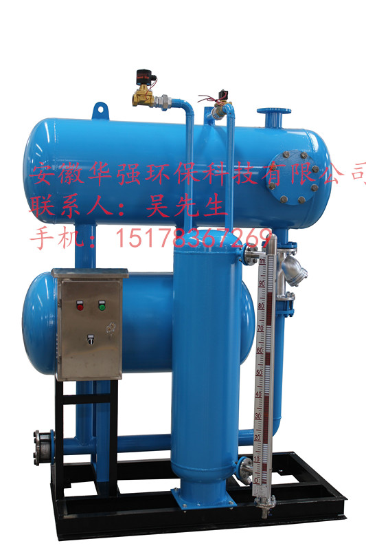 15T疏水自動加壓器_副本.jpg 15T疏水自動加壓器_副本.jpg